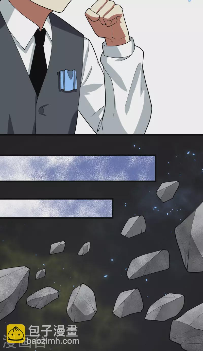 第46话 真正的目的-第48话