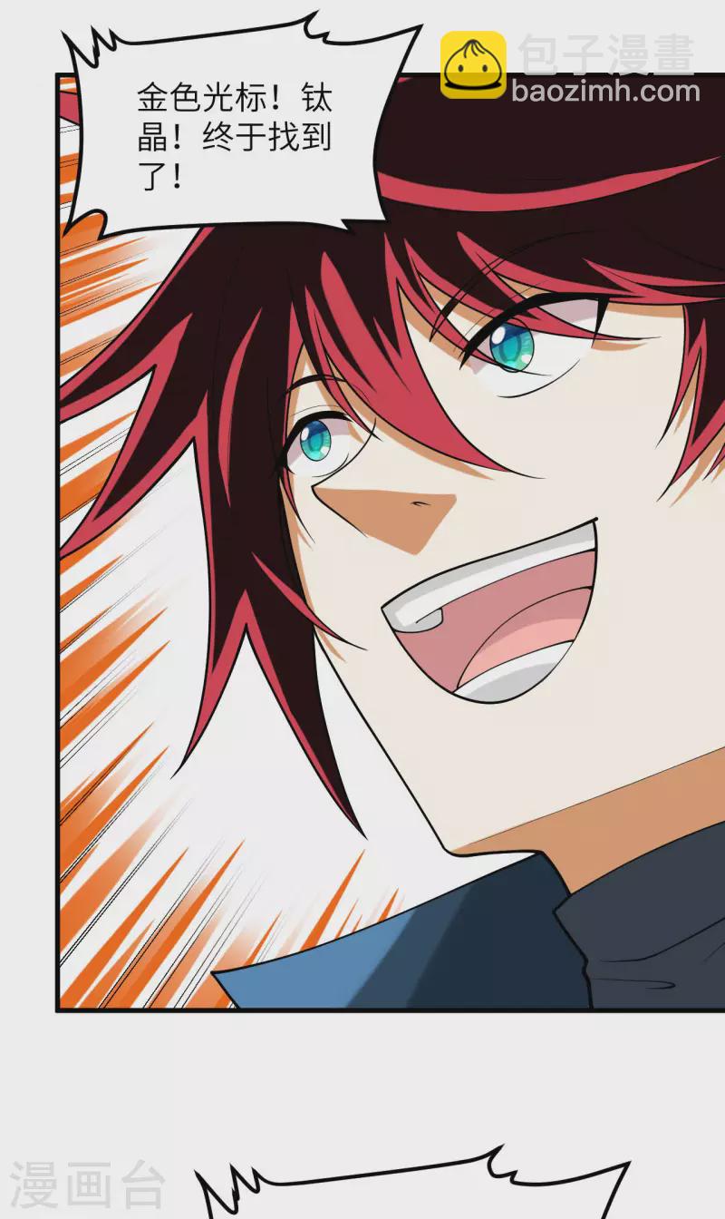 第46话 真正的目的-第48话