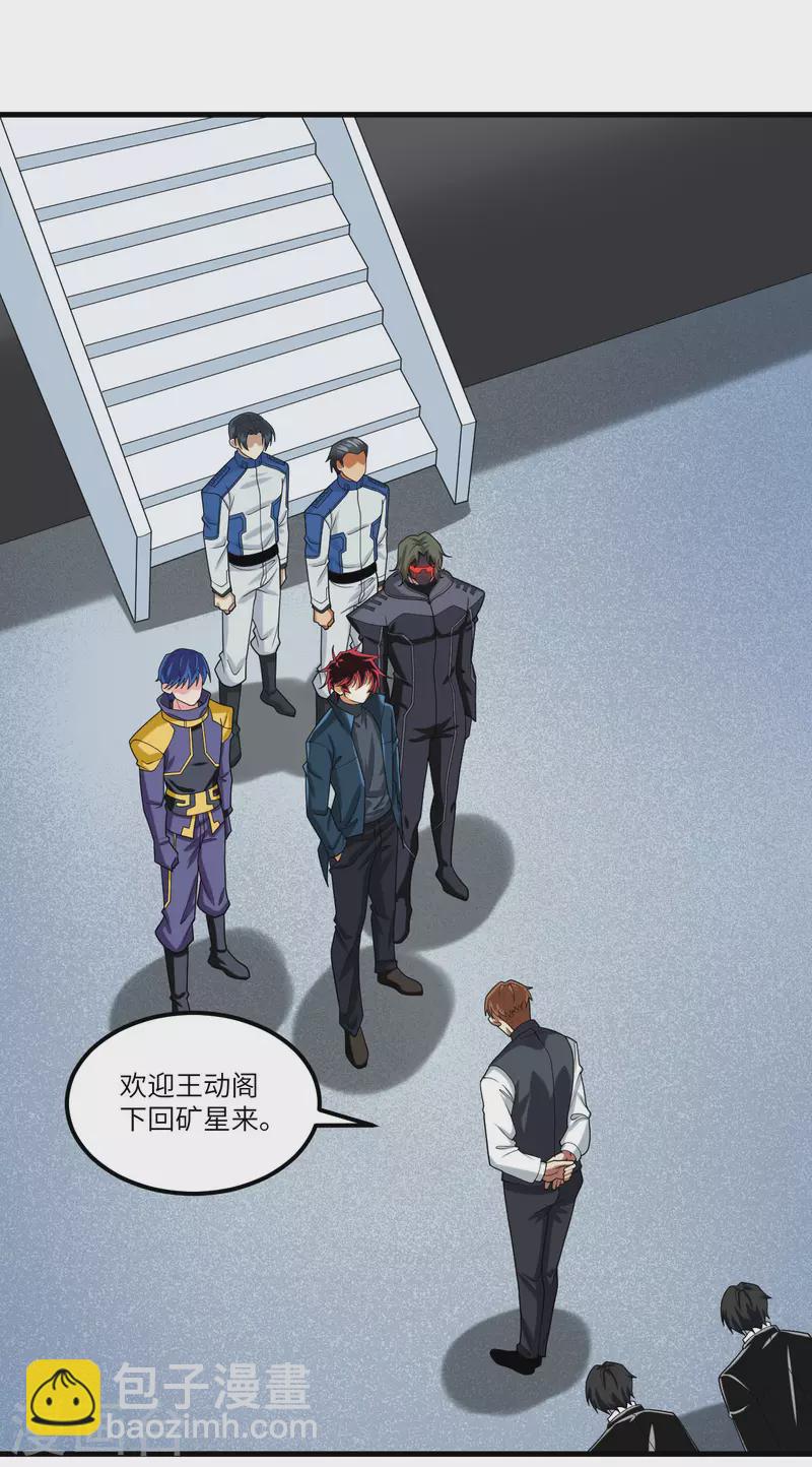 第46话 真正的目的-第48话