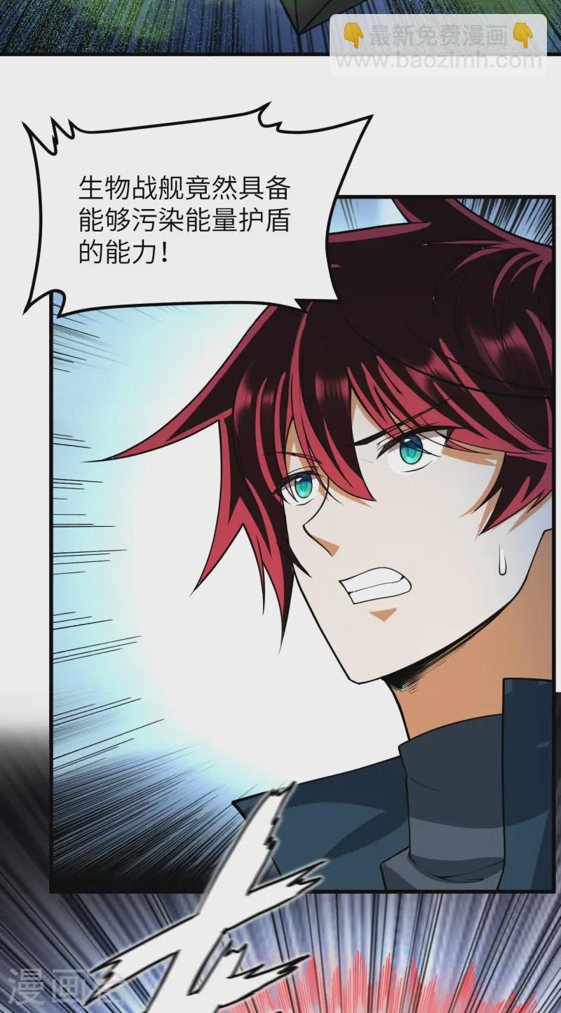 第48话 四级文明之战-第50话