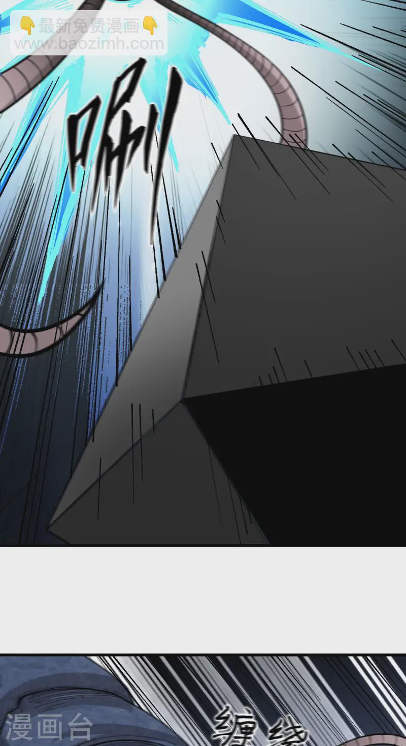 第48话 四级文明之战-第50话