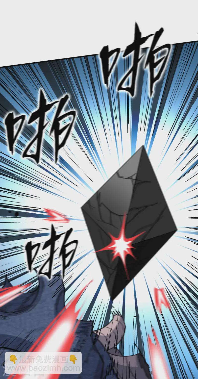 第48话 四级文明之战-第50话