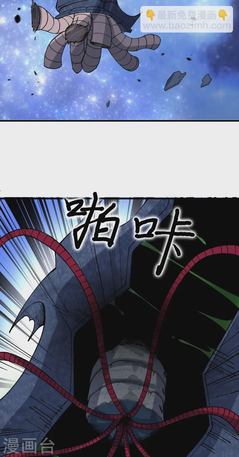 第48话 四级文明之战-第50话