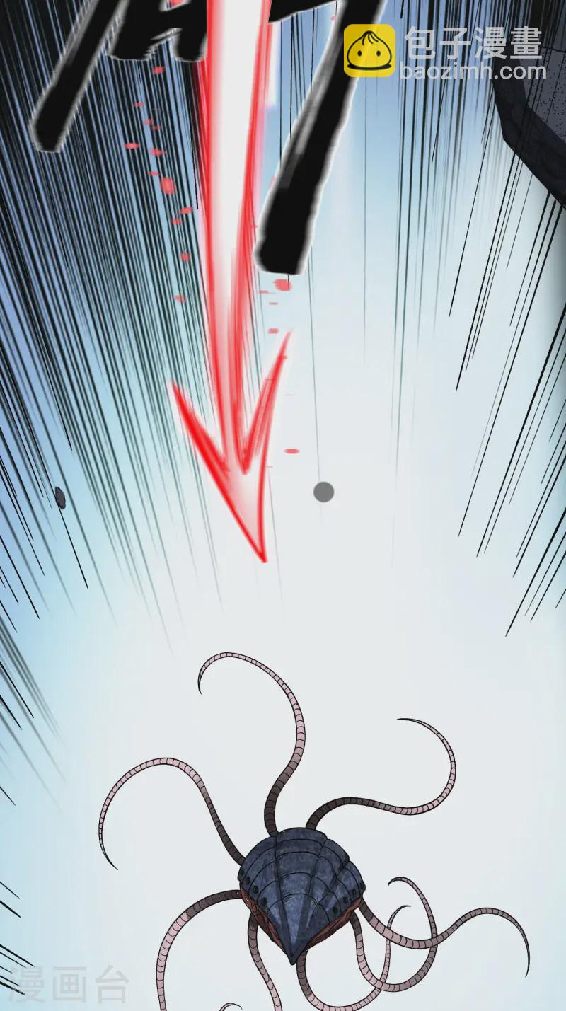 第48话 四级文明之战-第50话