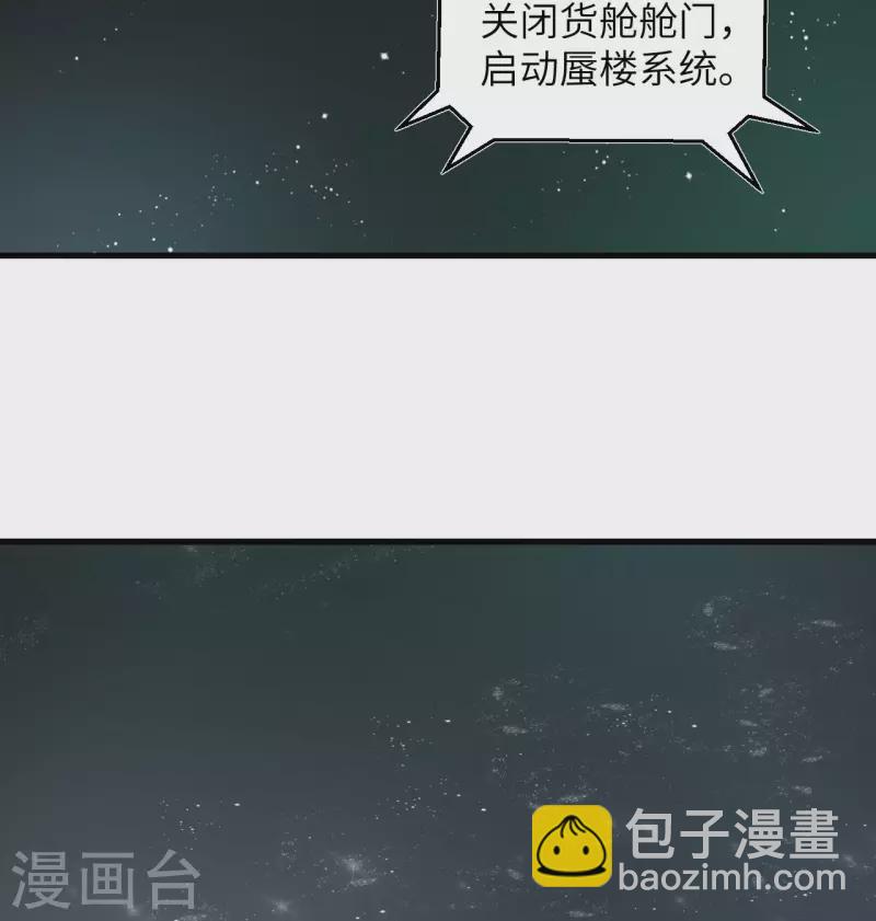 第5话 就这！菜鸡！(1/2)-第6话