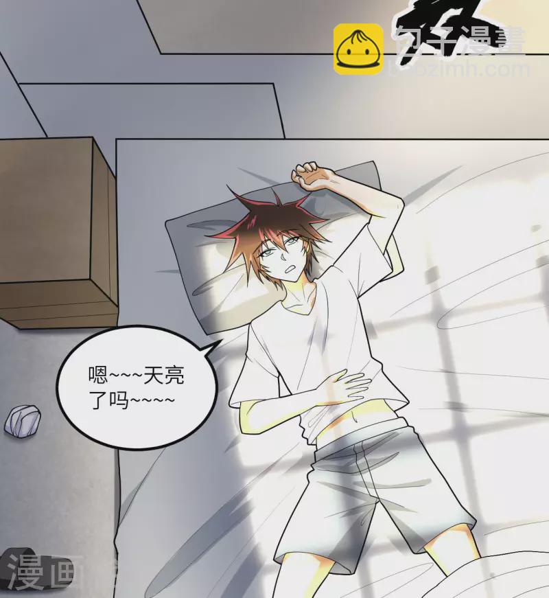 第5话 就这！菜鸡！(1/2)-第6话