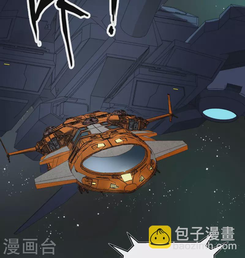 第5话 就这！菜鸡！(1/2)-第6话