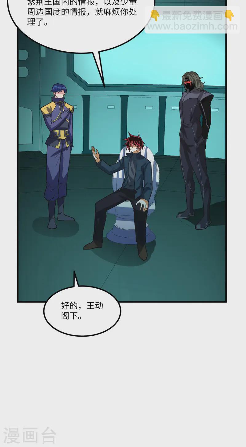 第50话 接舷战-第52话