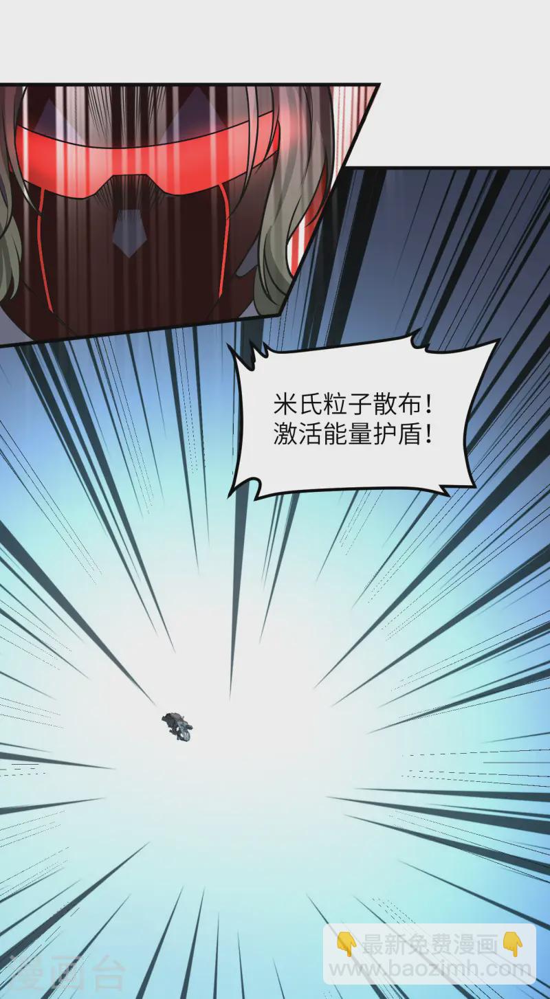 第50话 接舷战-第52话