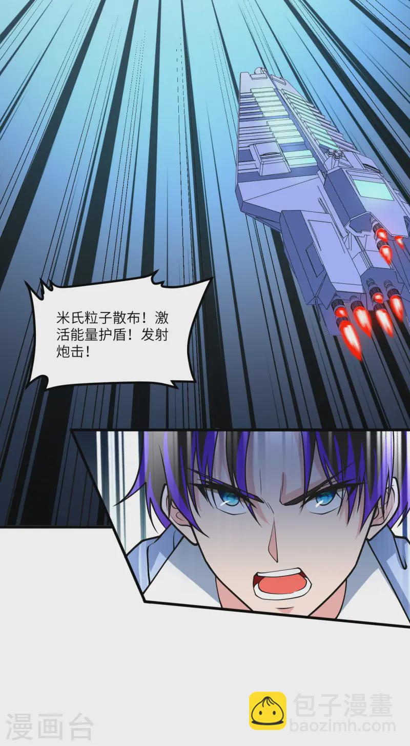 第50话 接舷战-第52话