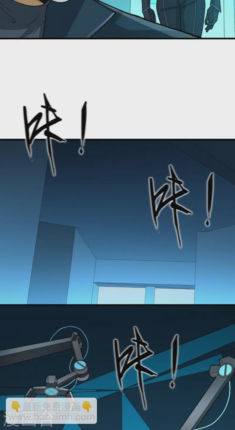 第50话 接舷战-第52话