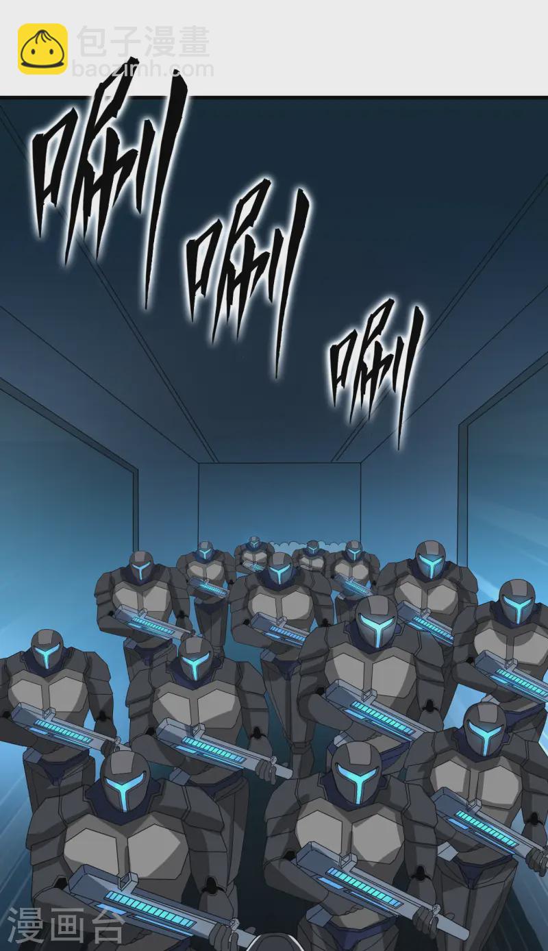 第50话 接舷战-第52话