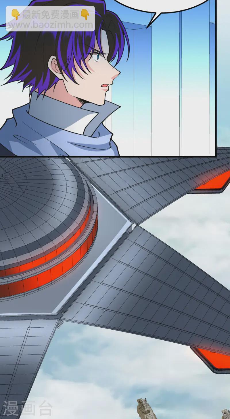 第50话 接舷战-第52话