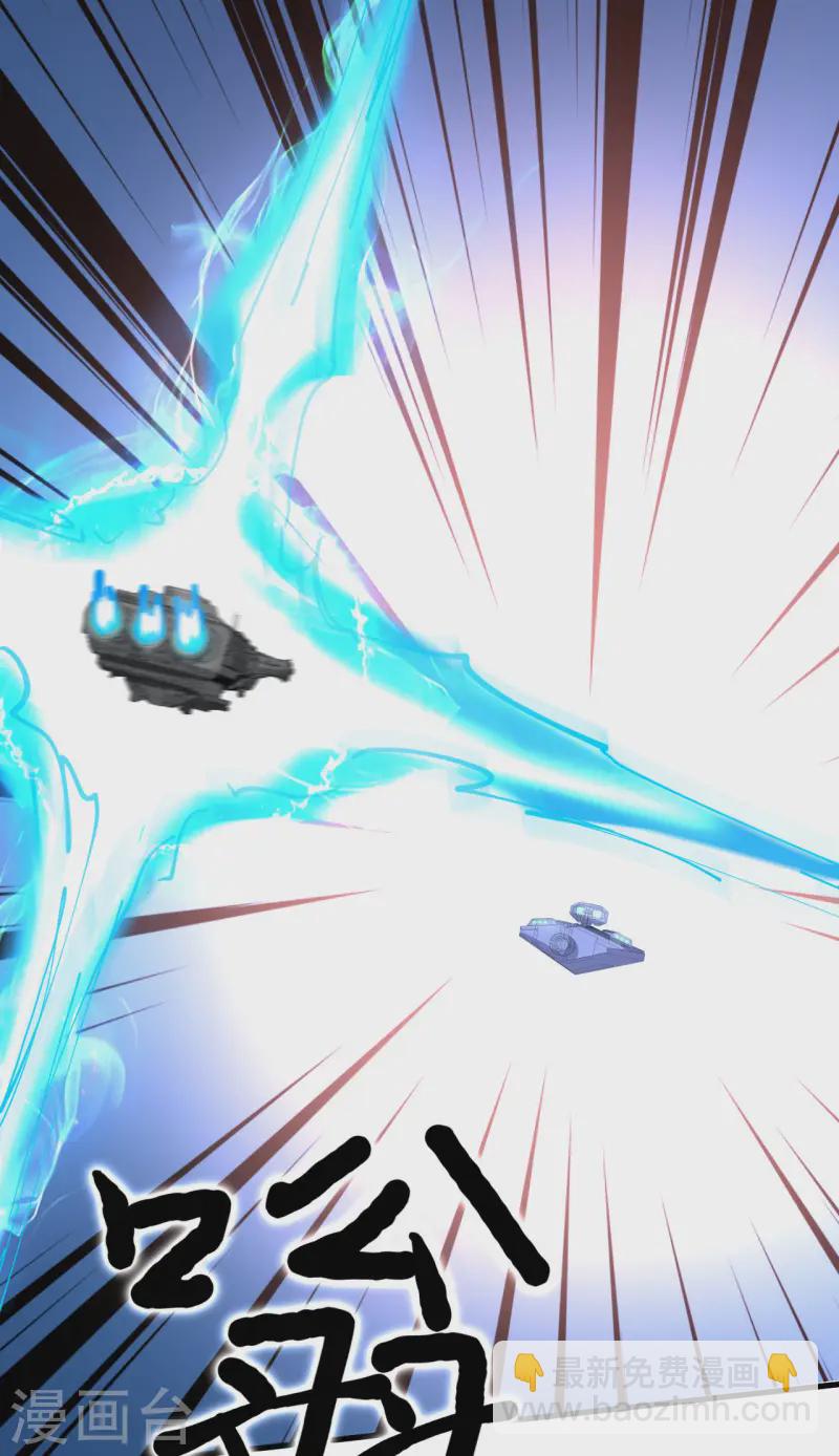 第50话 接舷战-第52话