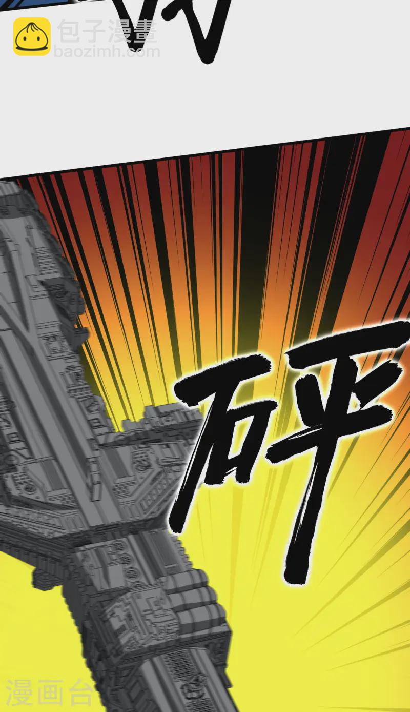 第50话 接舷战-第52话