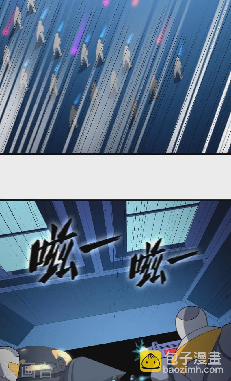 第50话 接舷战-第52话