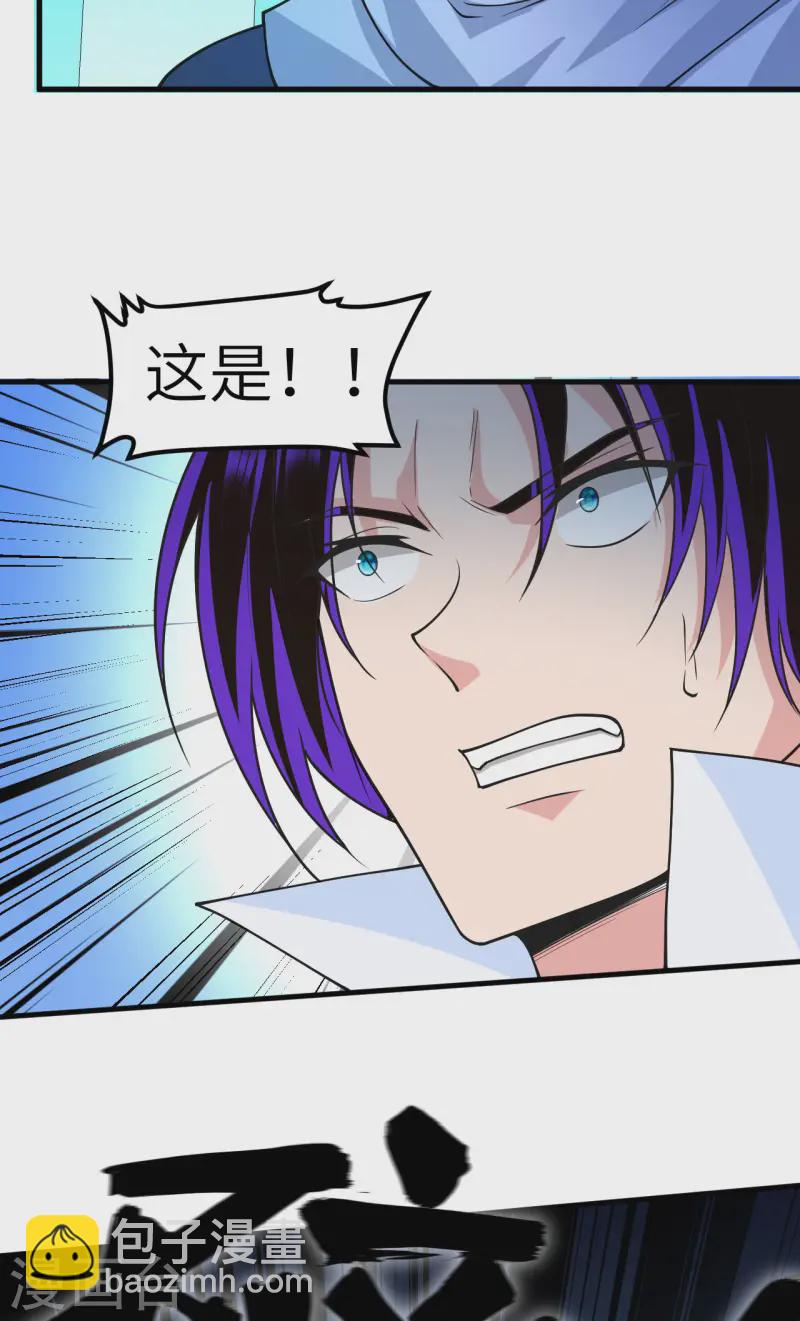 第50话 接舷战-第52话