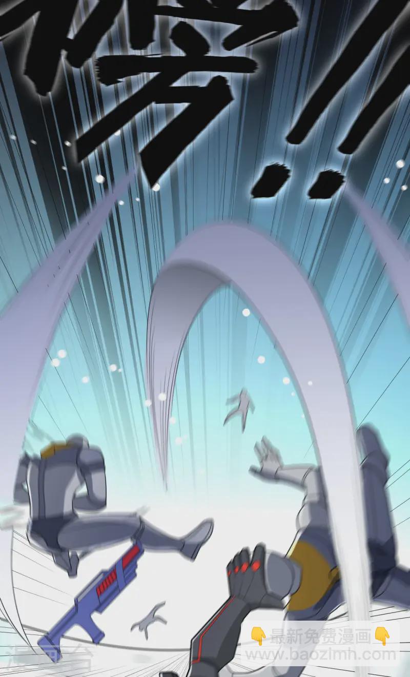 第50话 接舷战-第52话