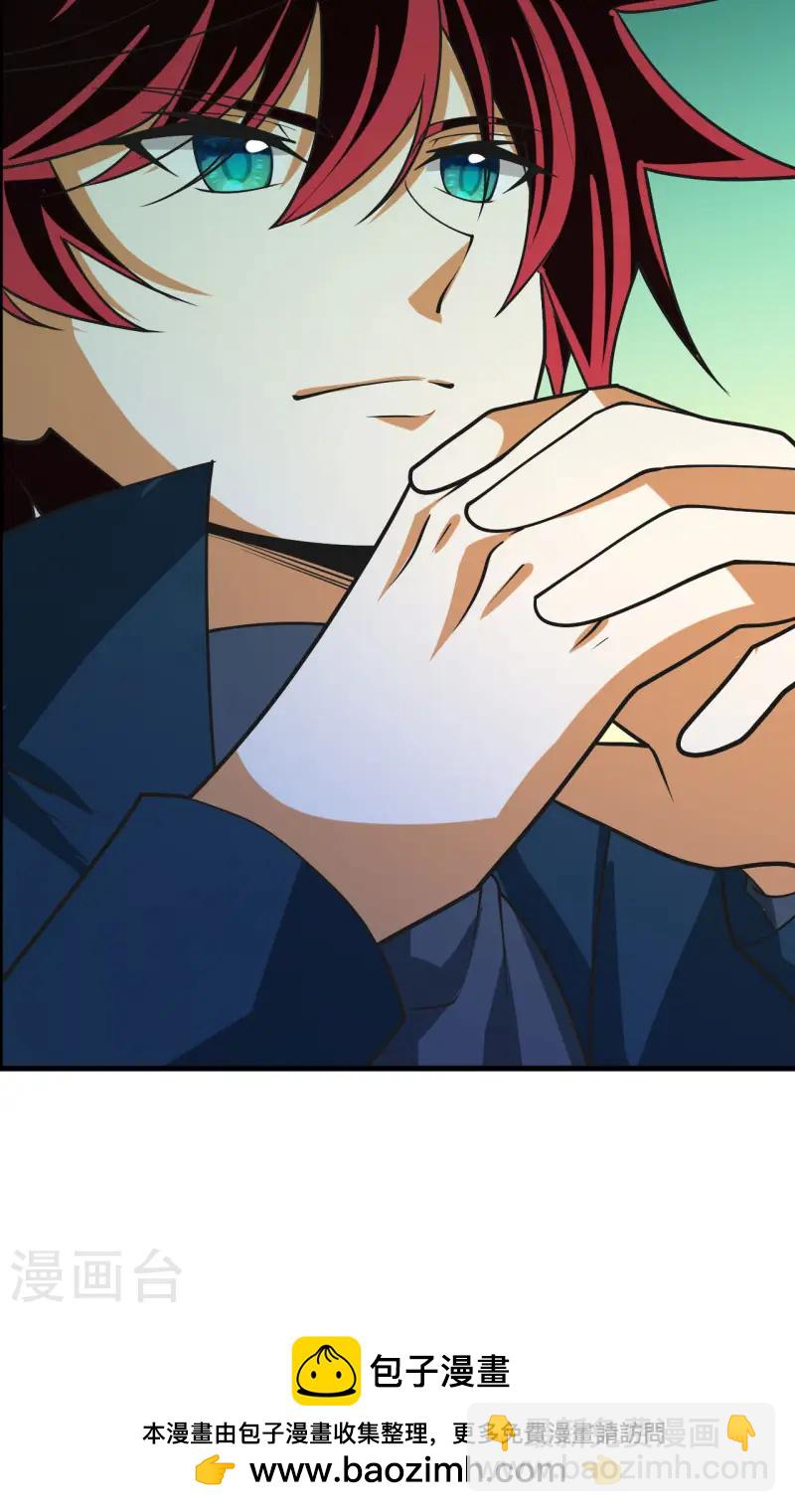 第50话 接舷战-第52话