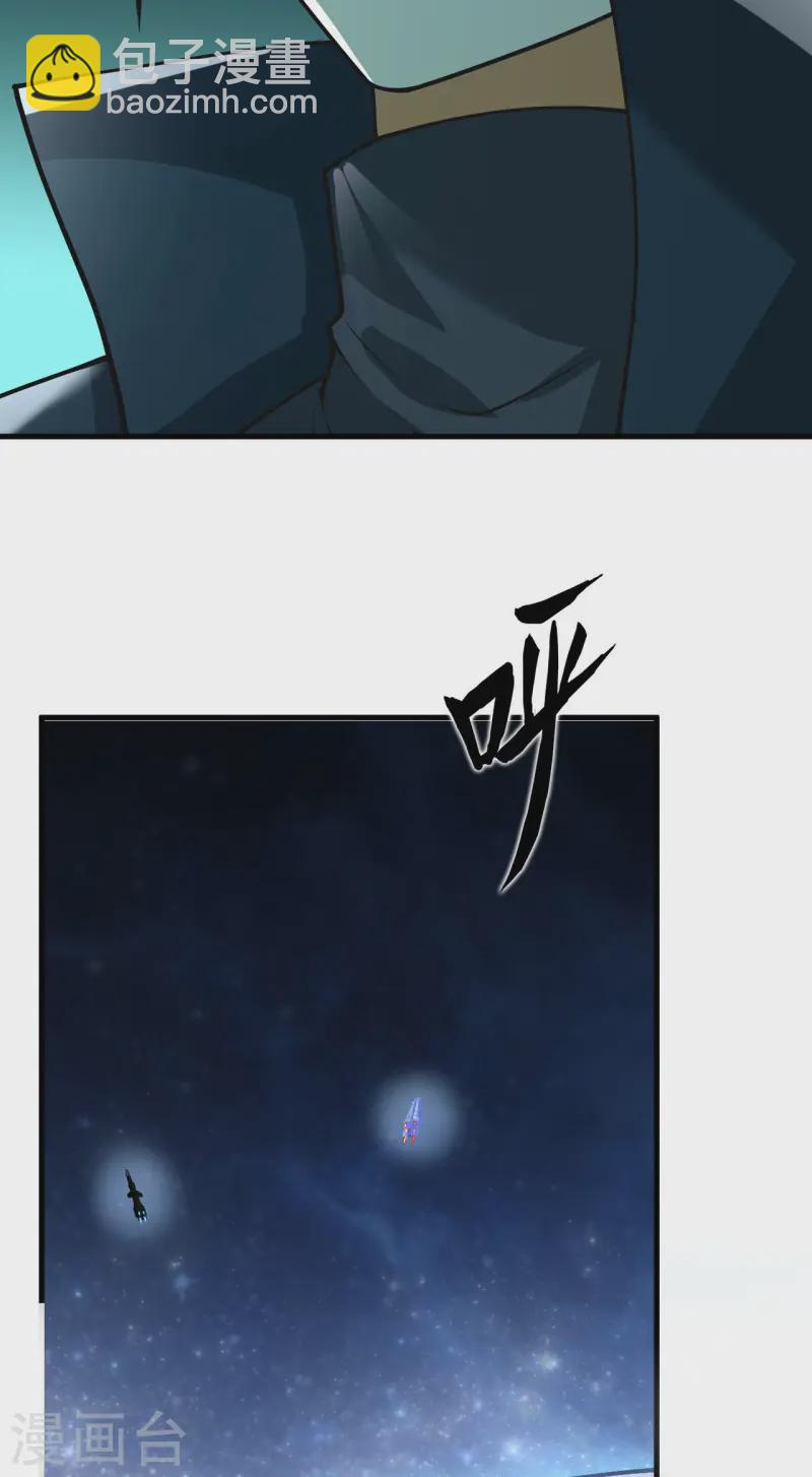 第50话 接舷战-第52话