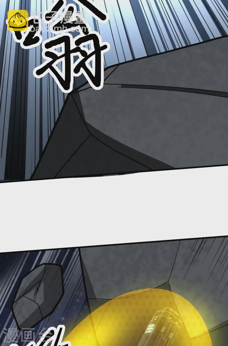 第54话 宇宙奇物！(1/2)-第56话