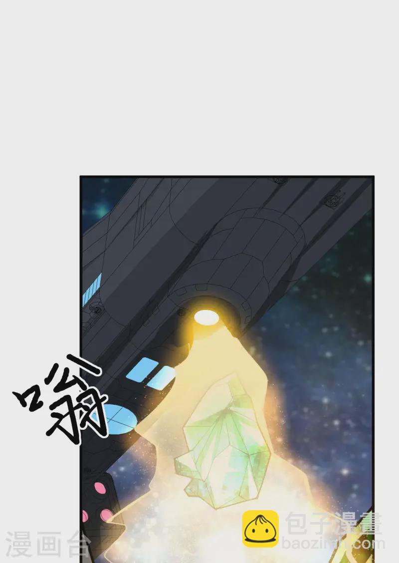 第54话 宇宙奇物！(1/2)-第56话