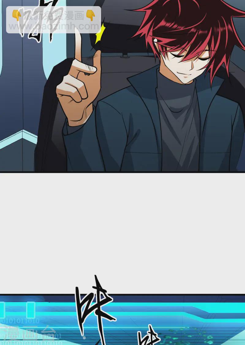 第54话 宇宙奇物！(1/2)-第56话