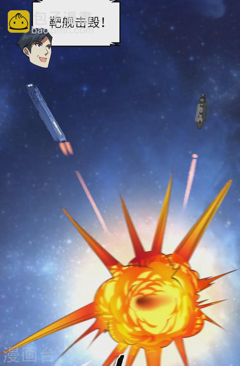 第56话 金属文明(1/2)-第58话