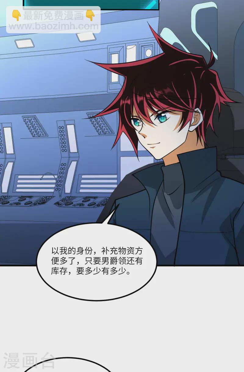 第56话 金属文明(1/2)-第58话