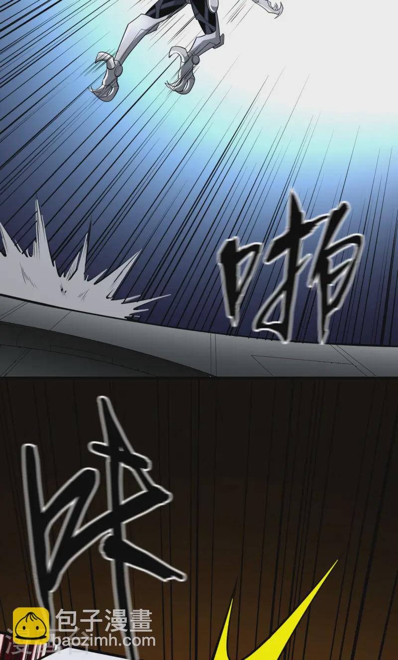 第56话 金属文明(1/2)-第58话