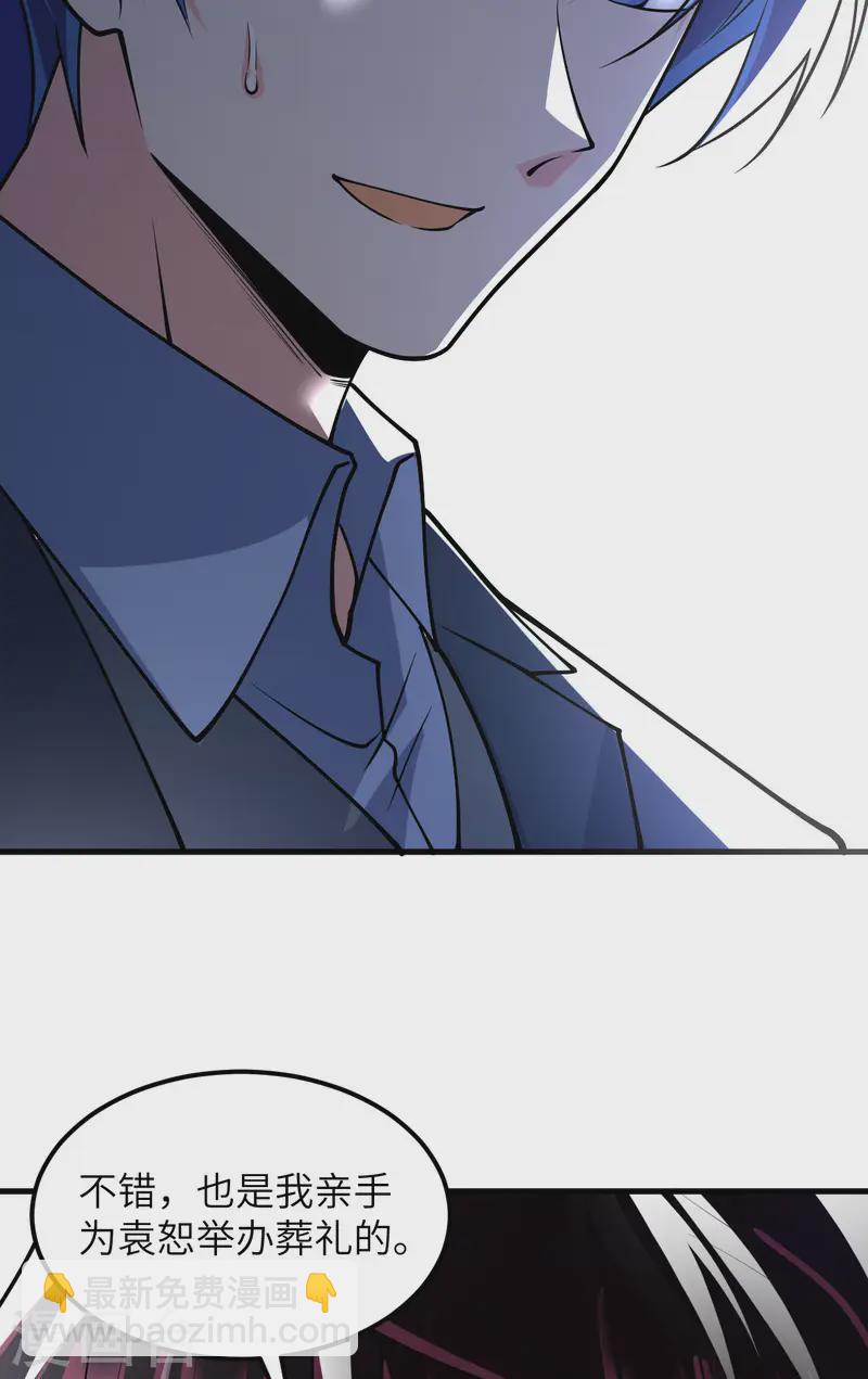 第56话 金属文明(1/2)-第58话