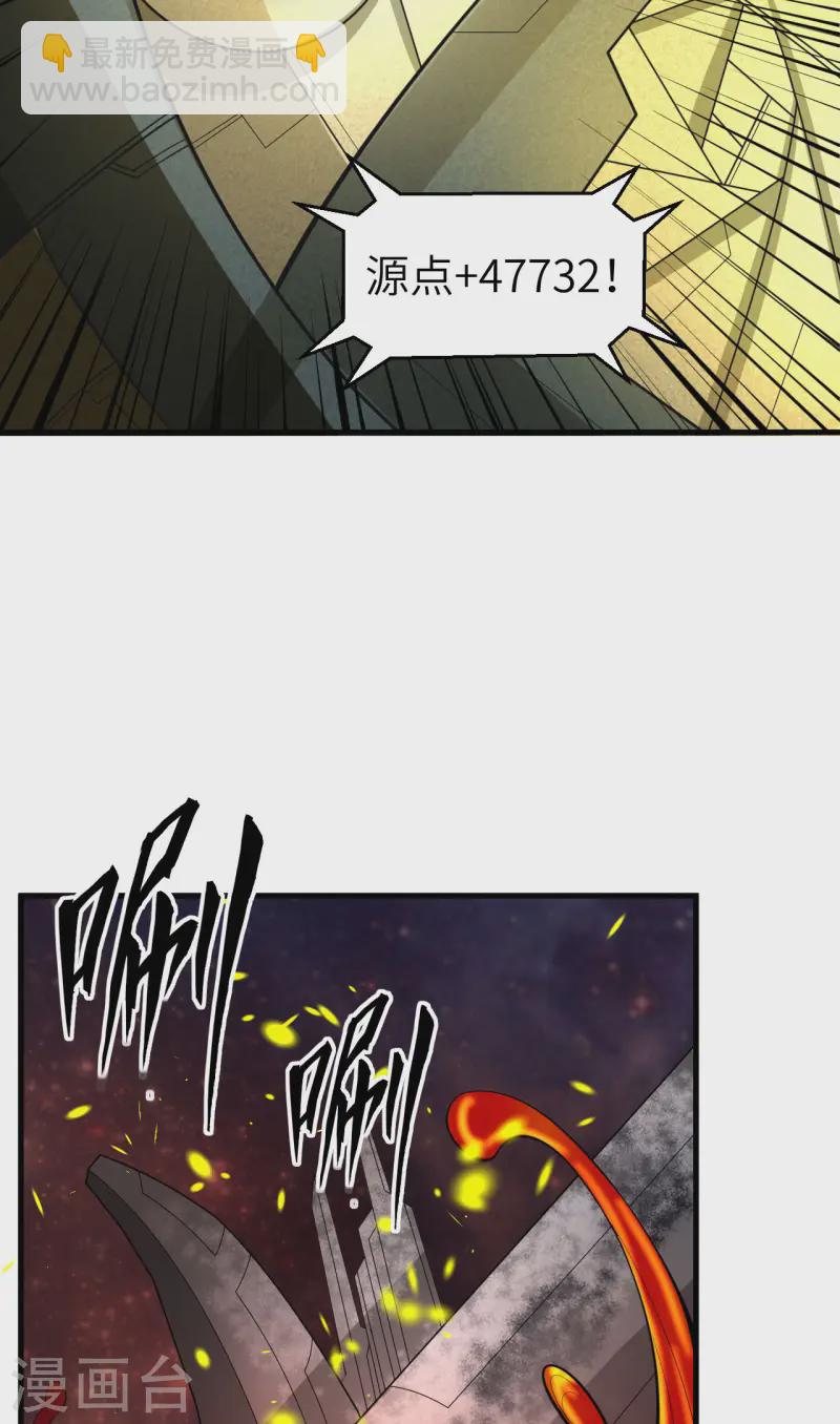 第57话 惊人收获-第60话