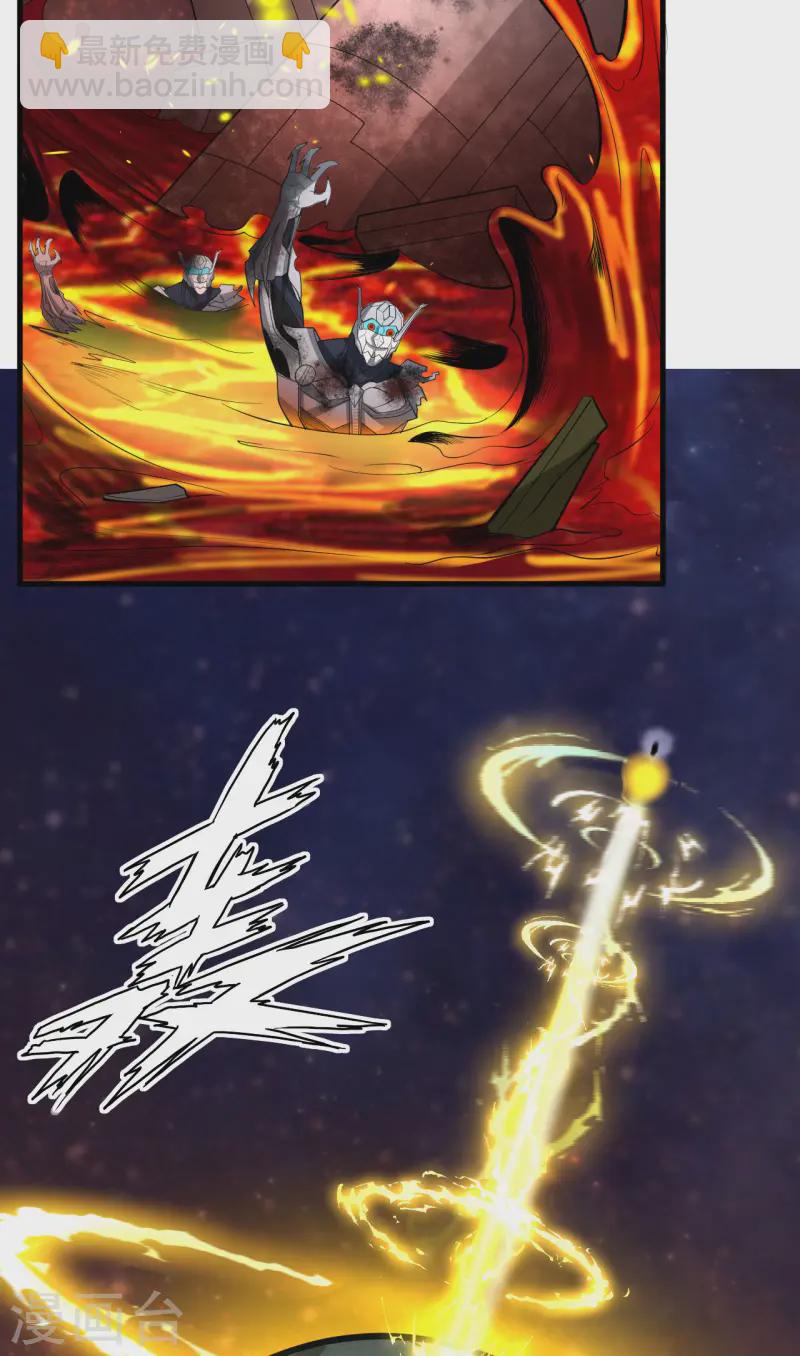 第57话 惊人收获-第60话