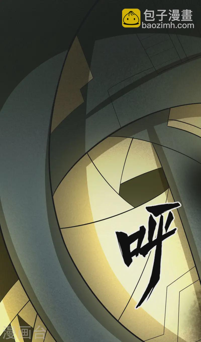 第57话 惊人收获-第60话