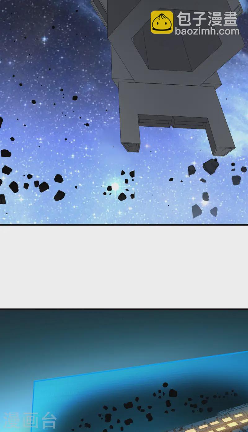 第57话 惊人收获-第60话