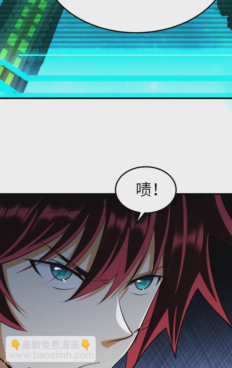 第57话 惊人收获-第60话