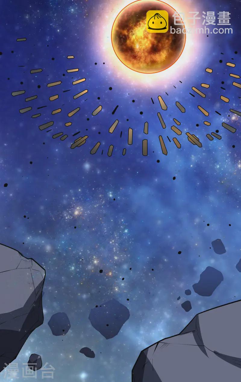 第57话 惊人收获-第60话