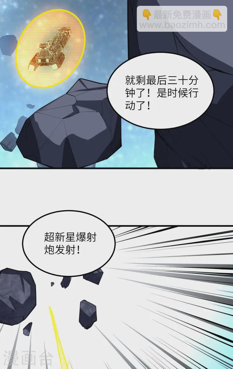 第57话 惊人收获-第60话