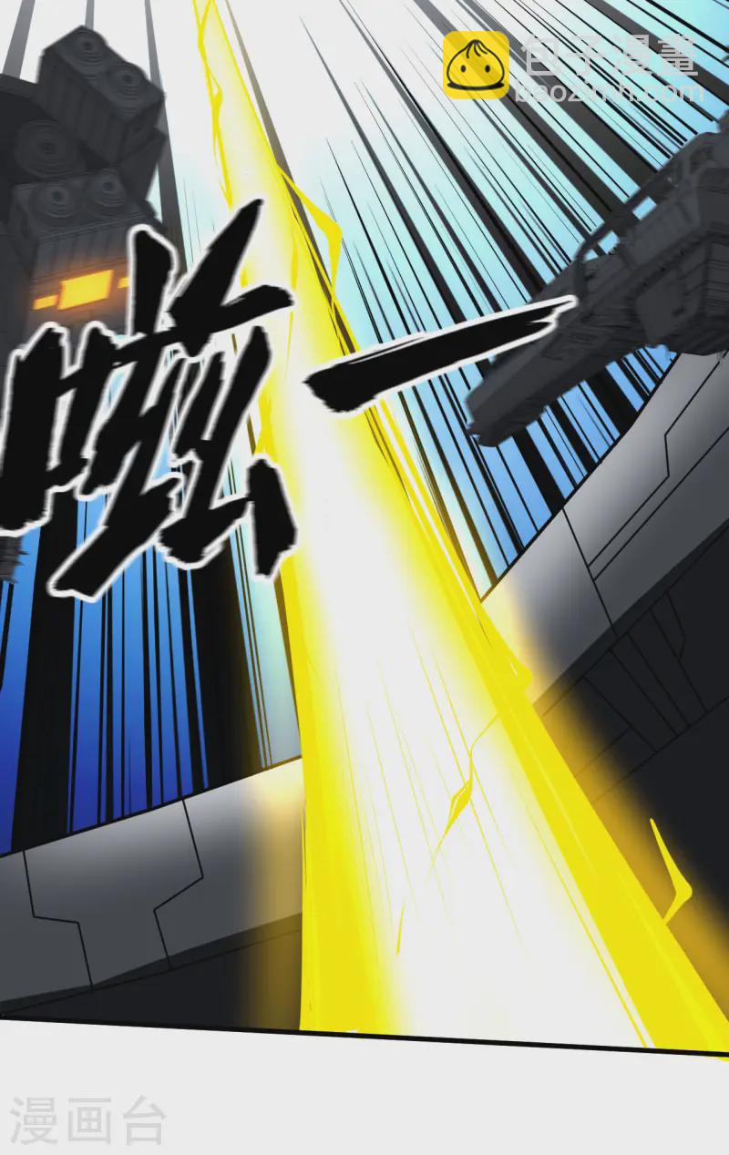 第57话 惊人收获-第60话