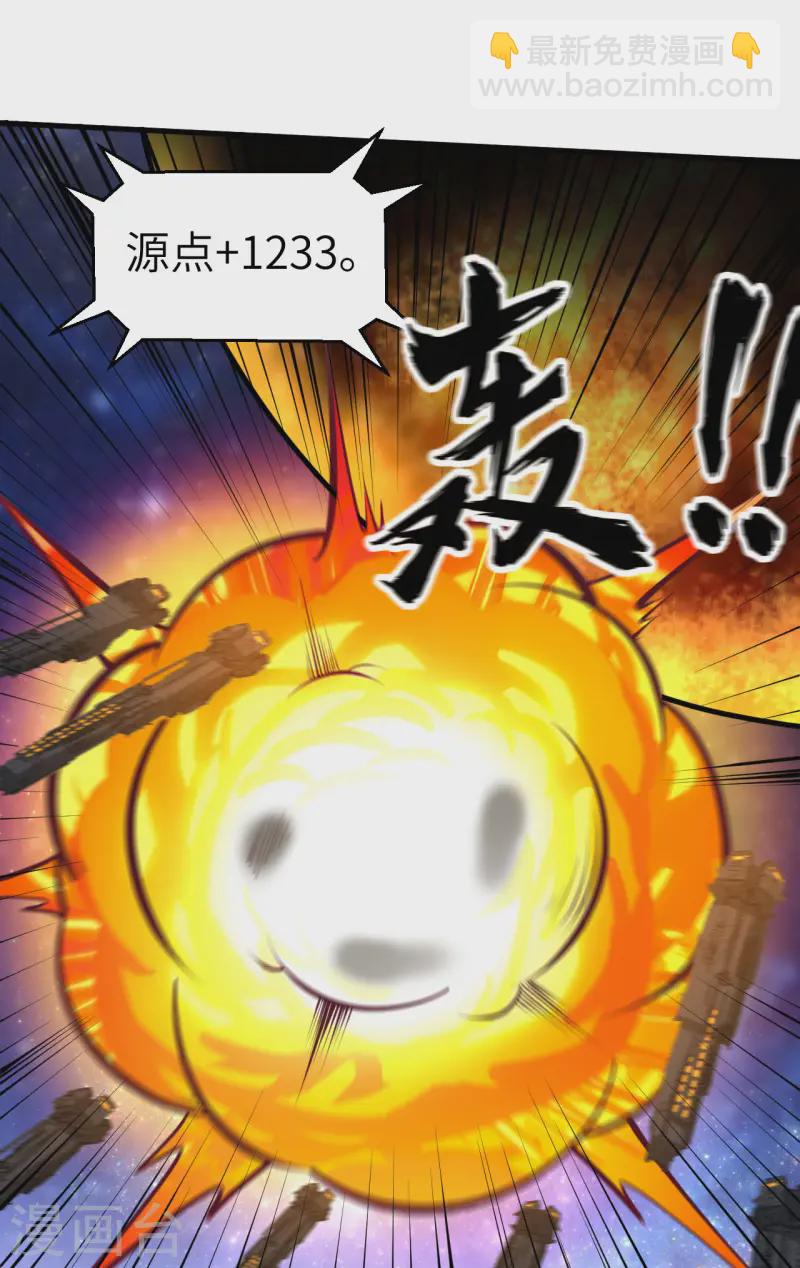 第57话 惊人收获-第60话