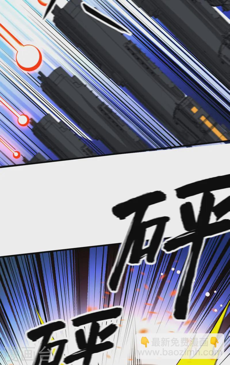 第57话 惊人收获-第60话