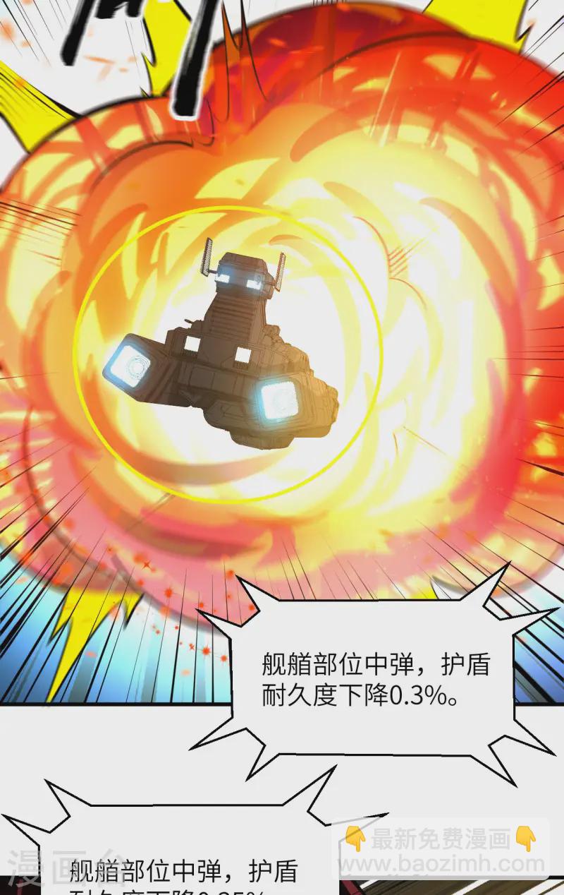 第57话 惊人收获-第60话