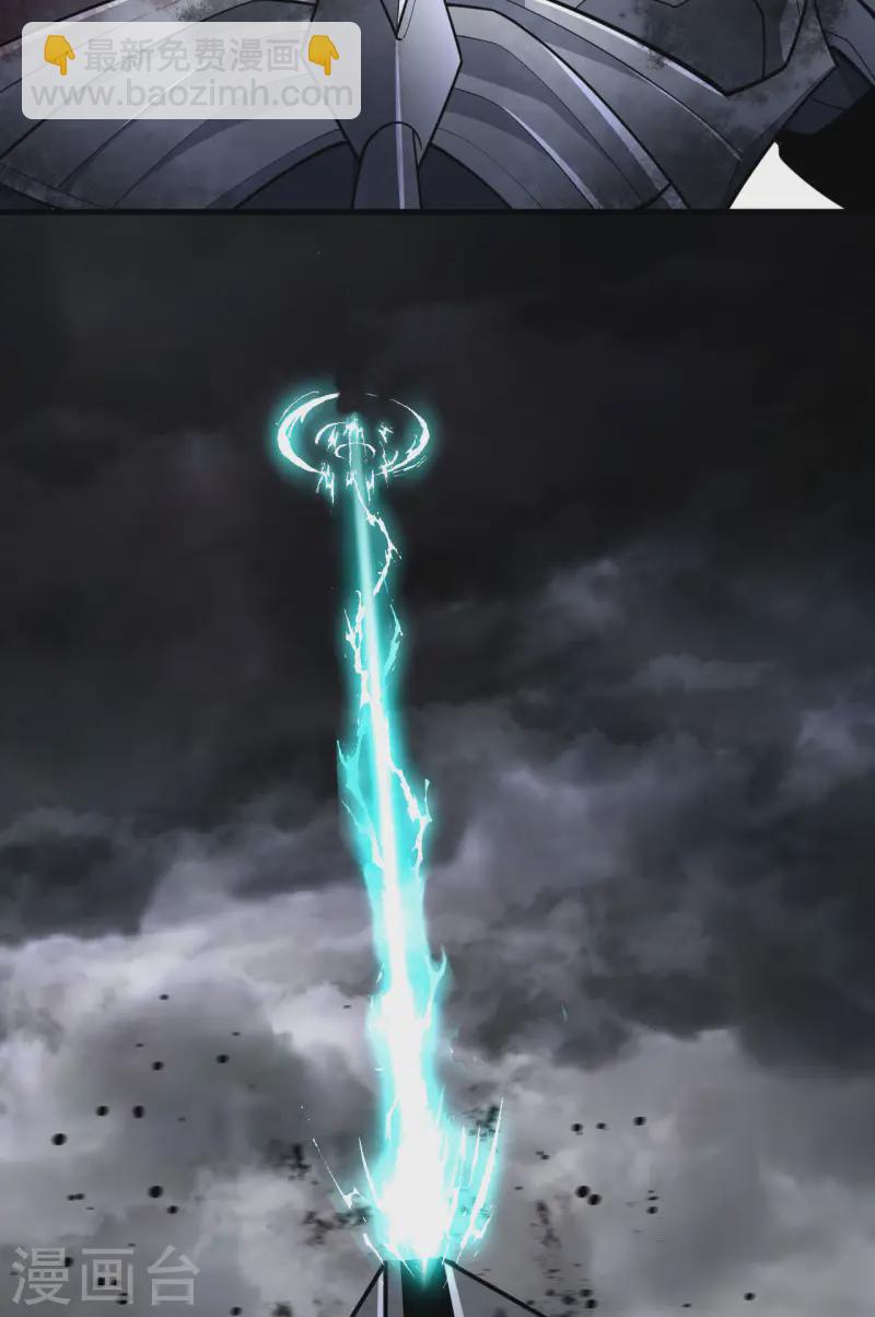 第57话 惊人收获-第60话