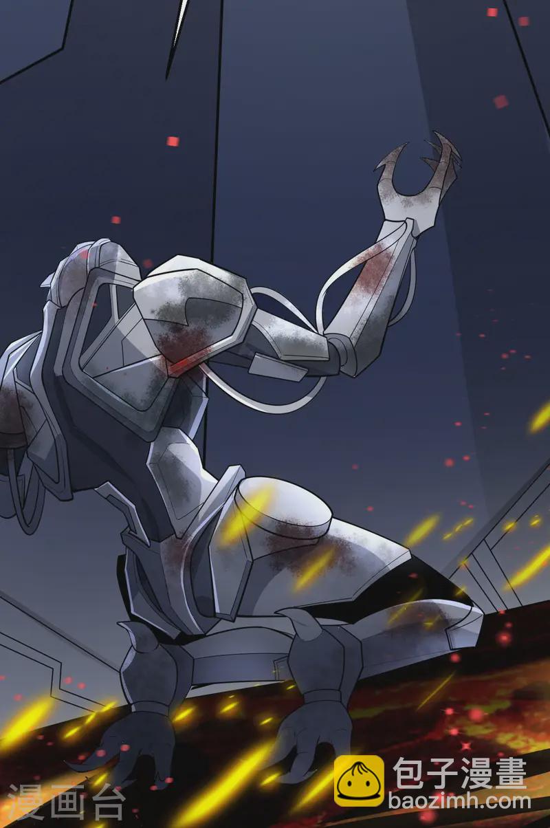 第57话 惊人收获-第60话