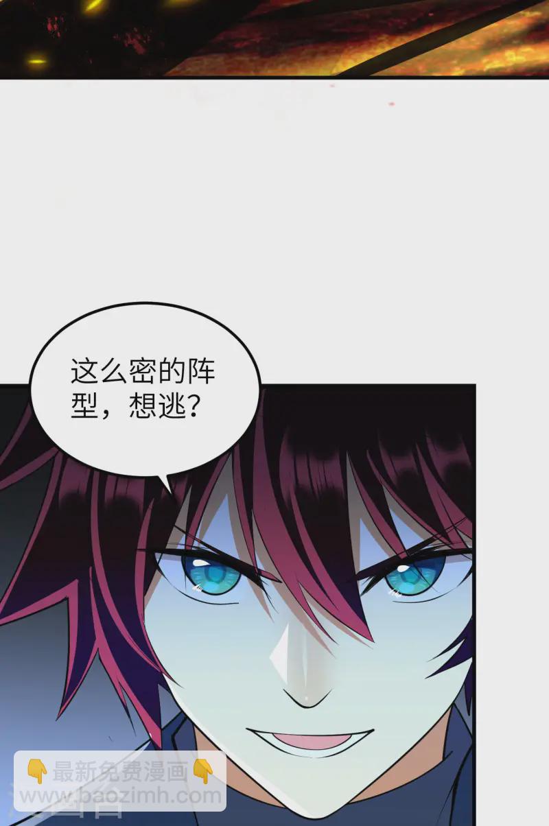 第57话 惊人收获-第60话