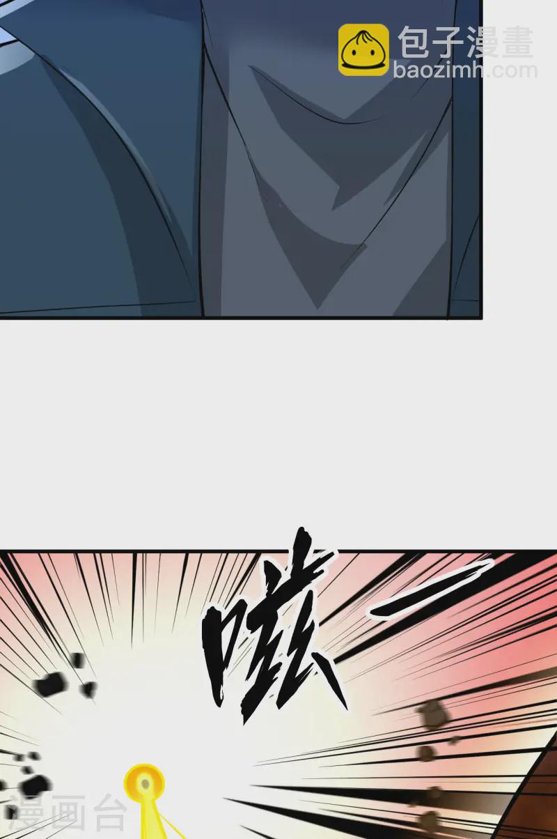 第57话 惊人收获-第60话