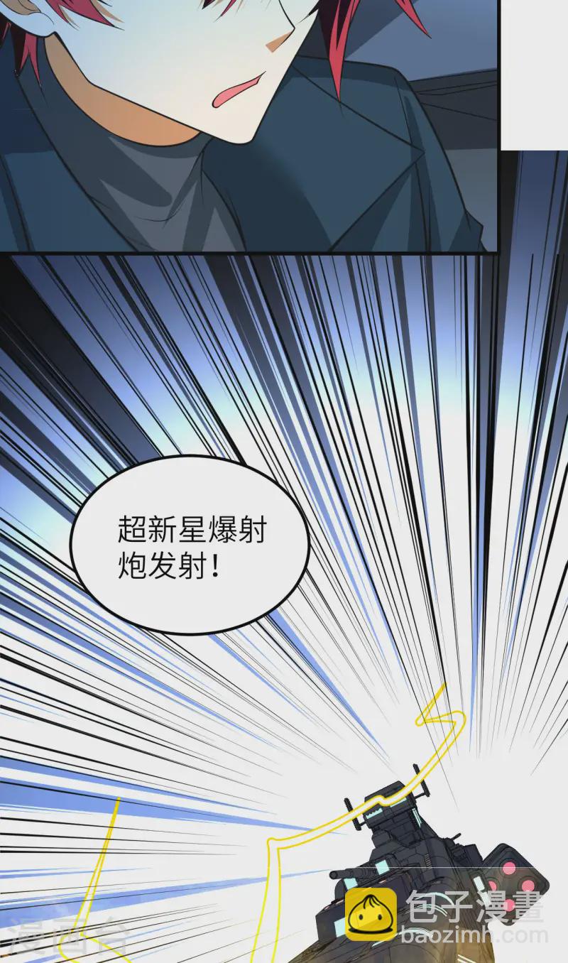 第57话 惊人收获-第60话