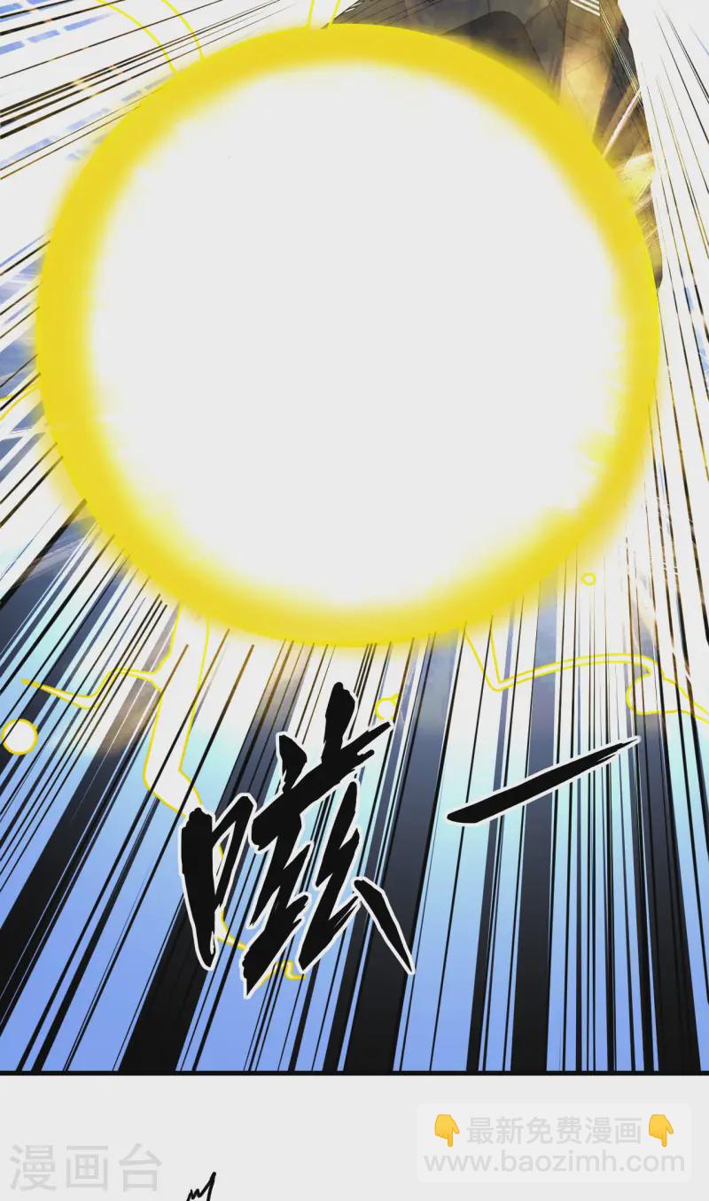 第57话 惊人收获-第60话