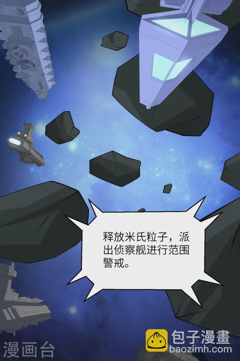 第59话 我的战舰能升级(1/2)-第62话