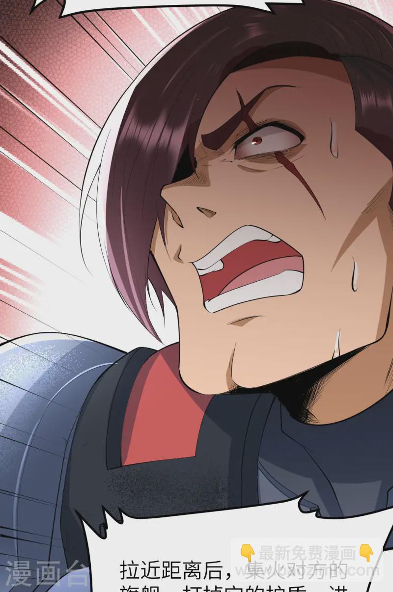 第59话 我的战舰能升级(1/2)-第62话